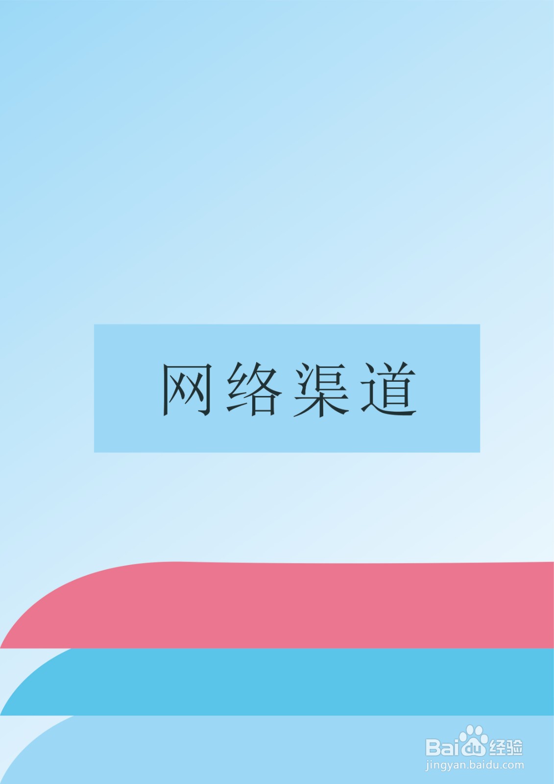 上海口碑好的装修公司怎么选从这几个途径