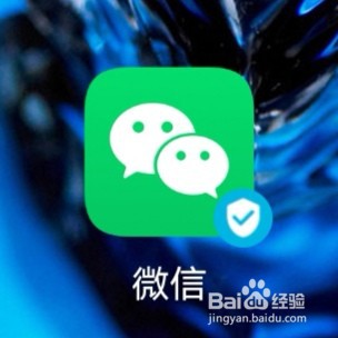 <b>微信怎么添加应急联系人</b>