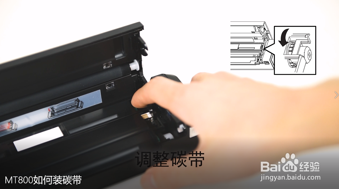 如何正确安装汉印MT800手机打印机的碳带