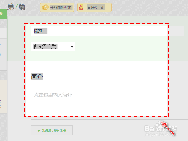 PPT2019怎么录制屏幕