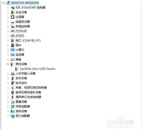 u盘不显示问题解决方案？