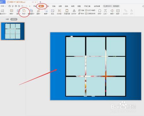 如何用ppt快速制作九宫格照片?