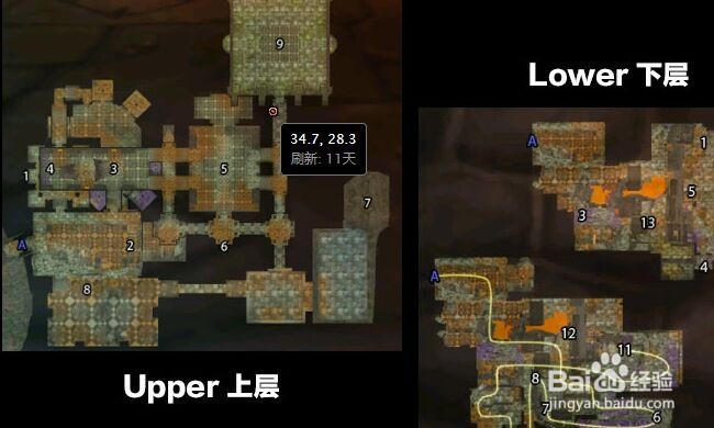 《魔兽世界》艾萨拉的灭火任务流程