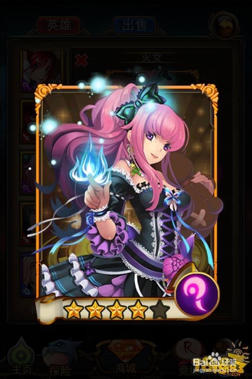 《英雄联萌》站在卡的顶端 金卡全解析