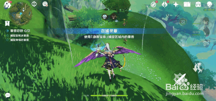 原神前所未闻的奇妙比赛攻略