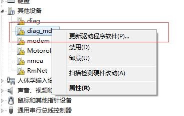 摩托罗拉nexus6破解电信4G 三网通