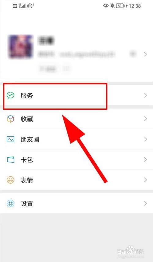 微信怎样可以快速借钱
