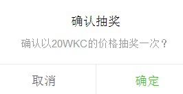 链克熊怎么参加新年拯救熊王活动