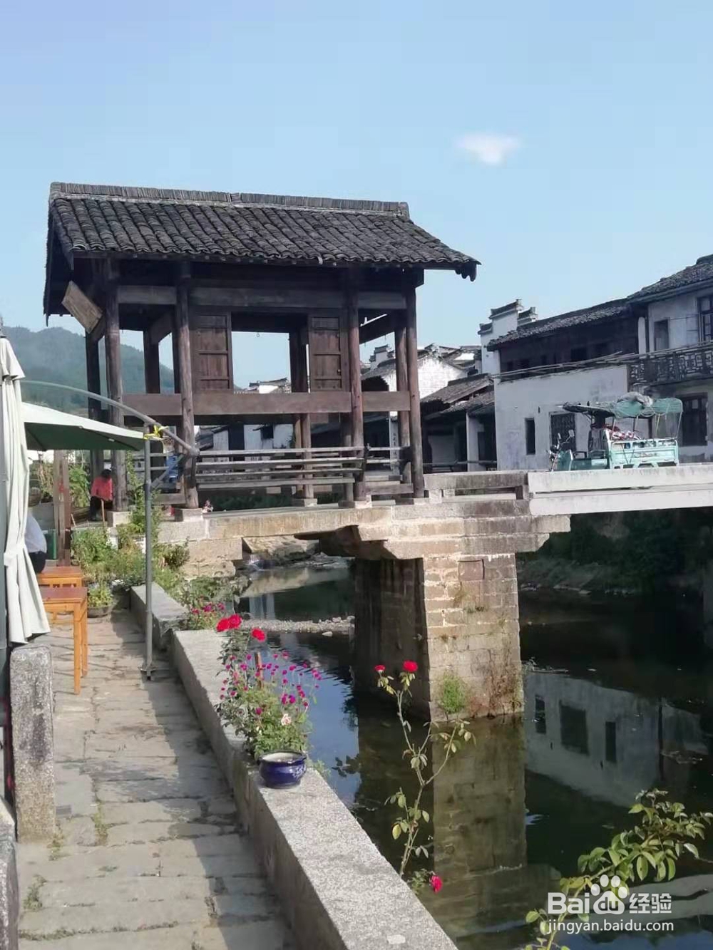 皖南歙县自驾游