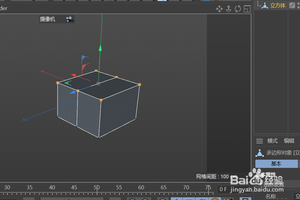 C4D建模--广场雕塑科技球的周边模型