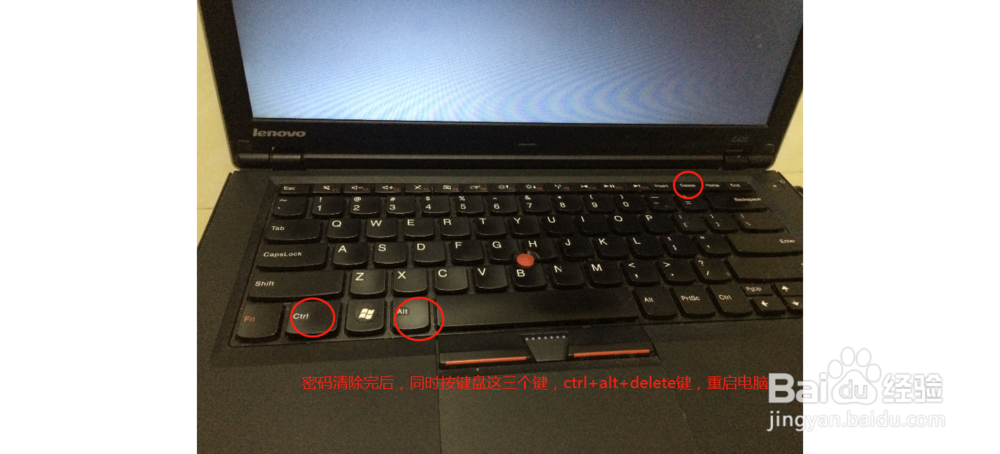 忘记电脑设置的开机密码怎么办？