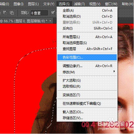 Photoshop使用蒙板最好最快速的抠图方法