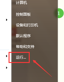 如何删除office注册表