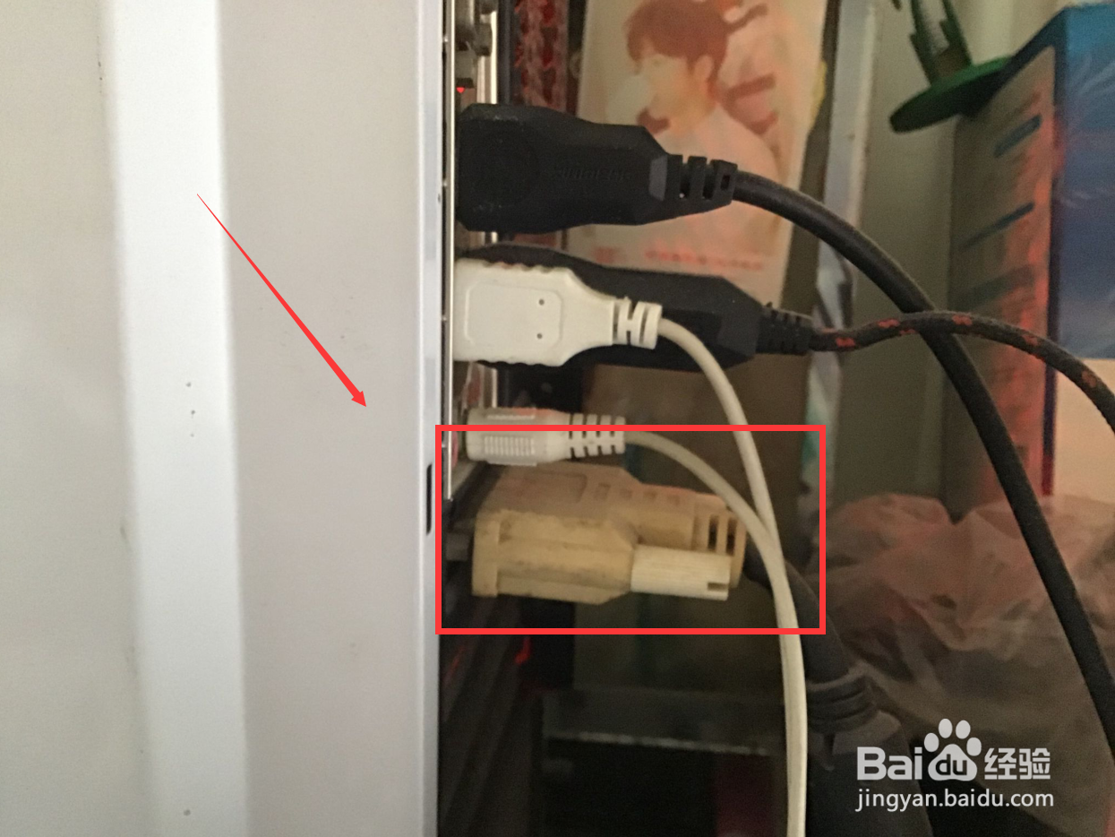 电脑显示屏花屏出彩线怎么修复