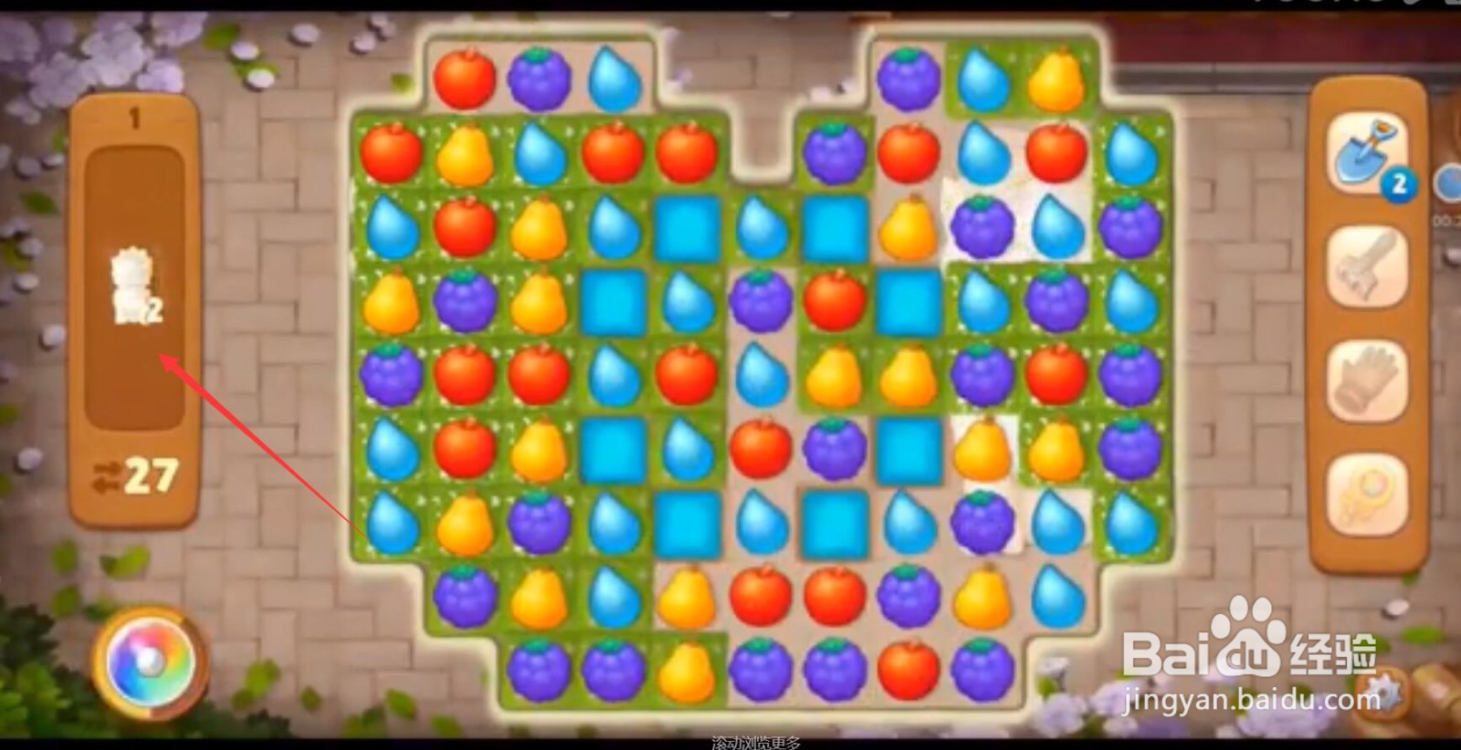 梦幻花园怎么修复御花园