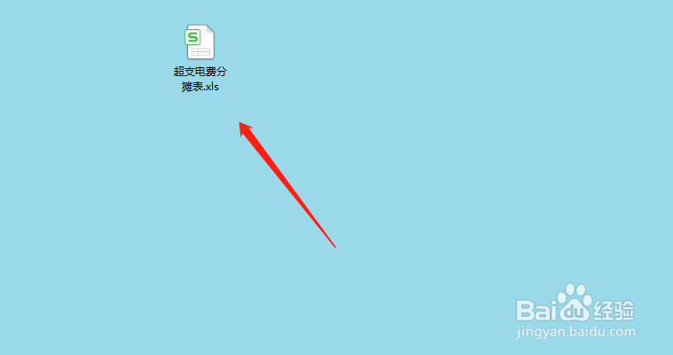 Excel中sumif函数在项目工地工作中的实际应用