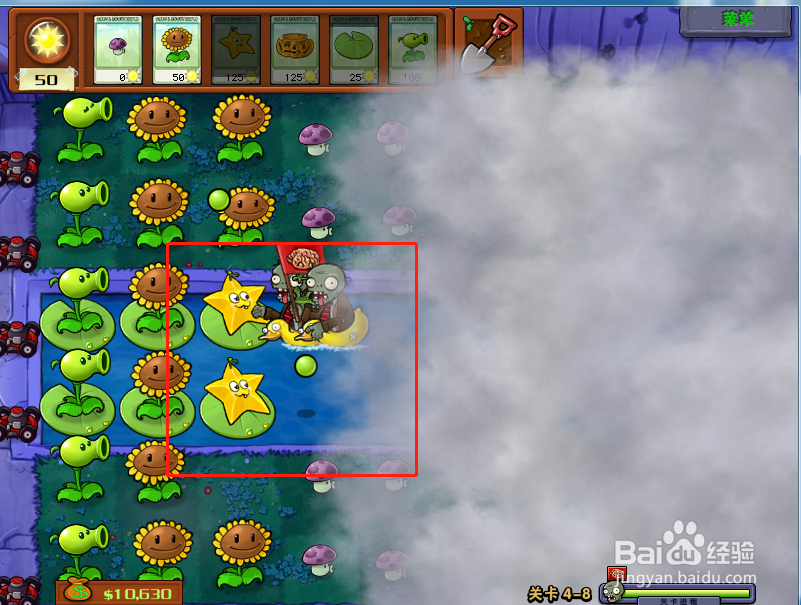 植物大战僵尸无尽版第4-8关怎么过?