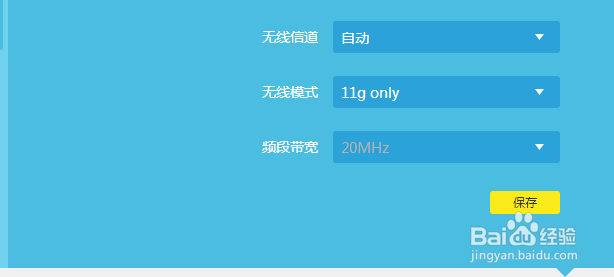 如何用电脑更改WIFI的密码呢?