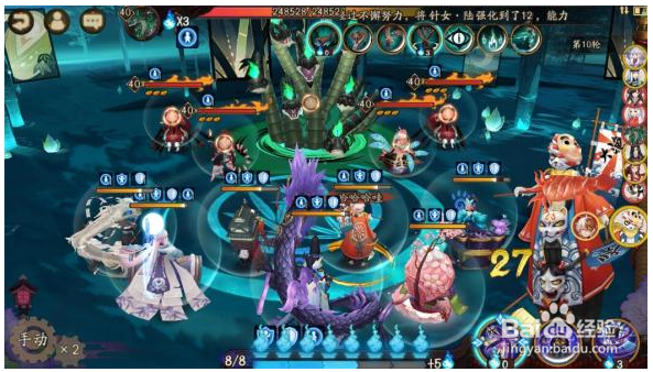 八岐大蛇真蛇攻略