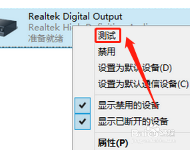 电脑ie浏览器怎么升级