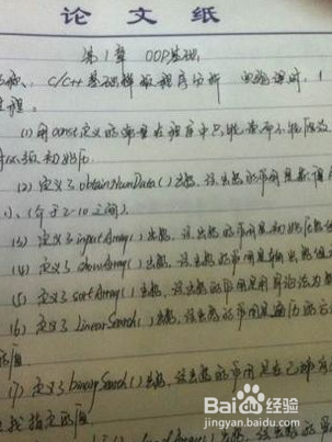 会计师论文发表