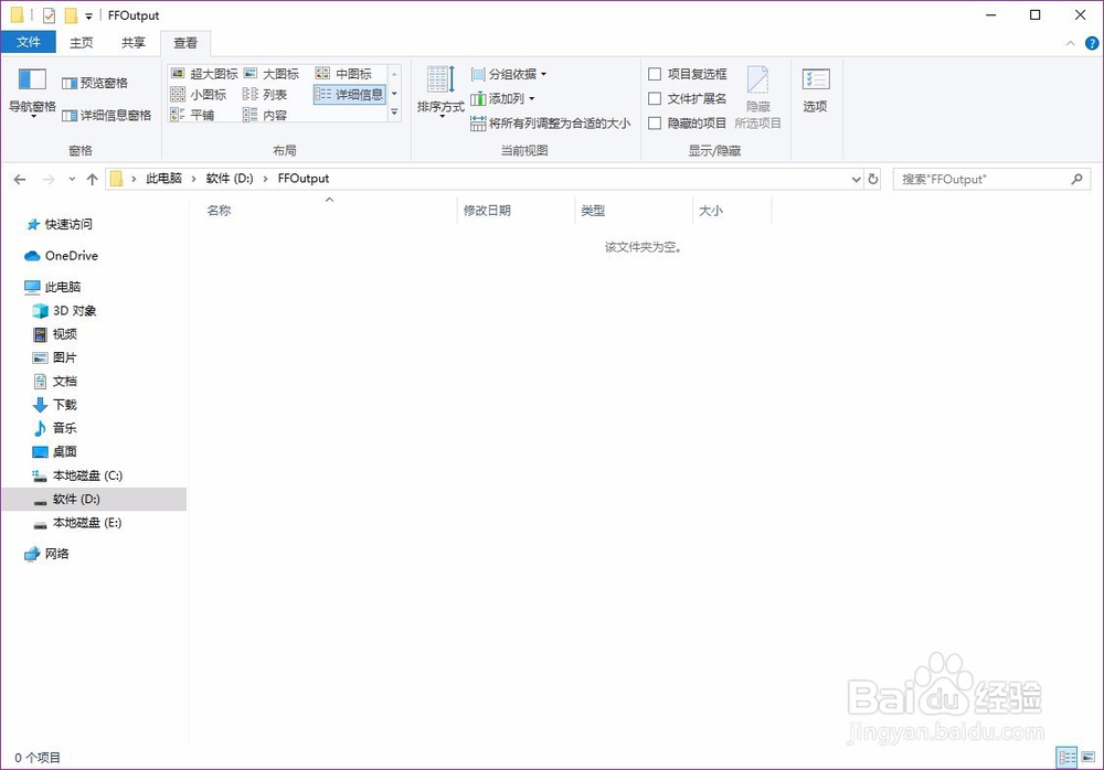 如何隐藏电脑文件夹 怎样取消文件夹隐藏