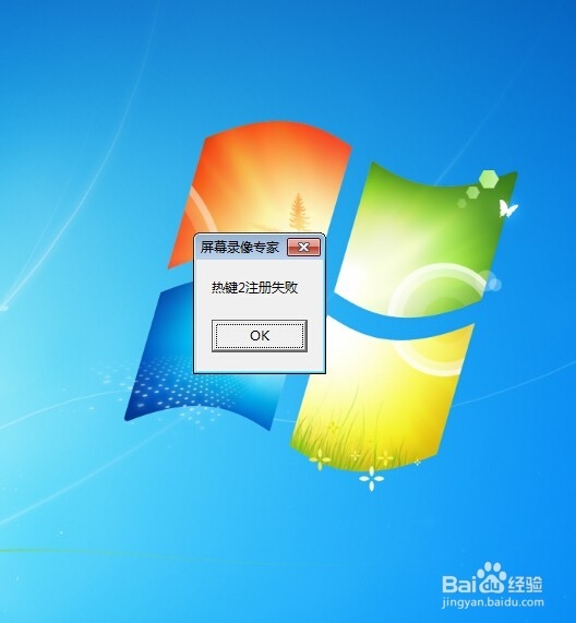 怎么录制电脑屏幕视频 ？