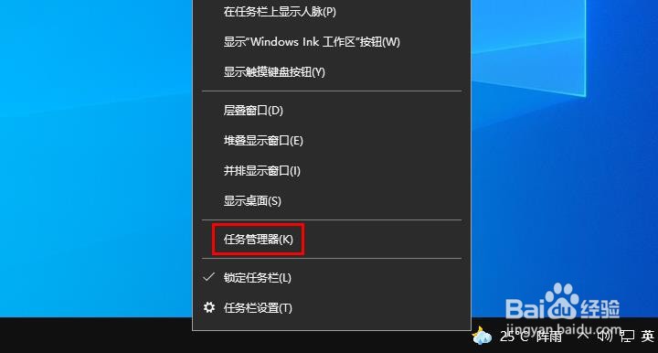 Edge浏览器意外关闭的解决方法:强制关闭浏览器