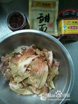 粉蒸肉的做法？