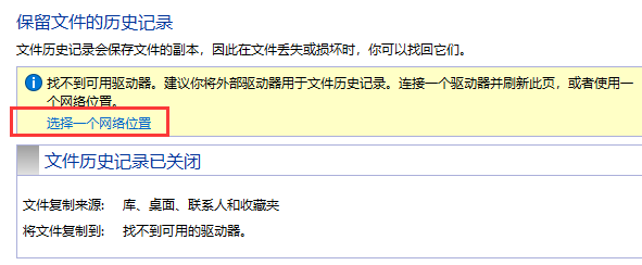 电脑不小心删除的文件怎么找回