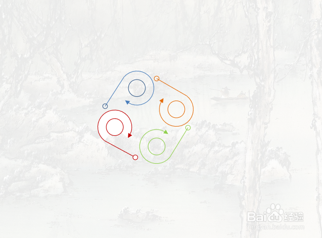 PPT绘制线性箭头图案