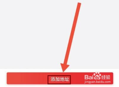 中公网校极速版收货地址在哪里填写