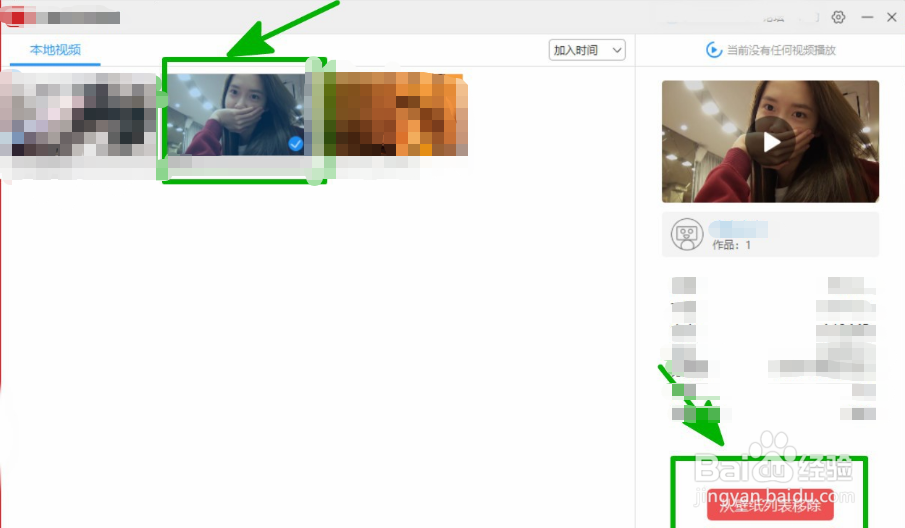 win10用本地视频做壁纸