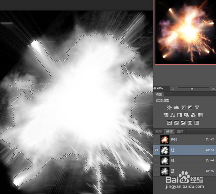 PS使用特种通道抠出火焰素材