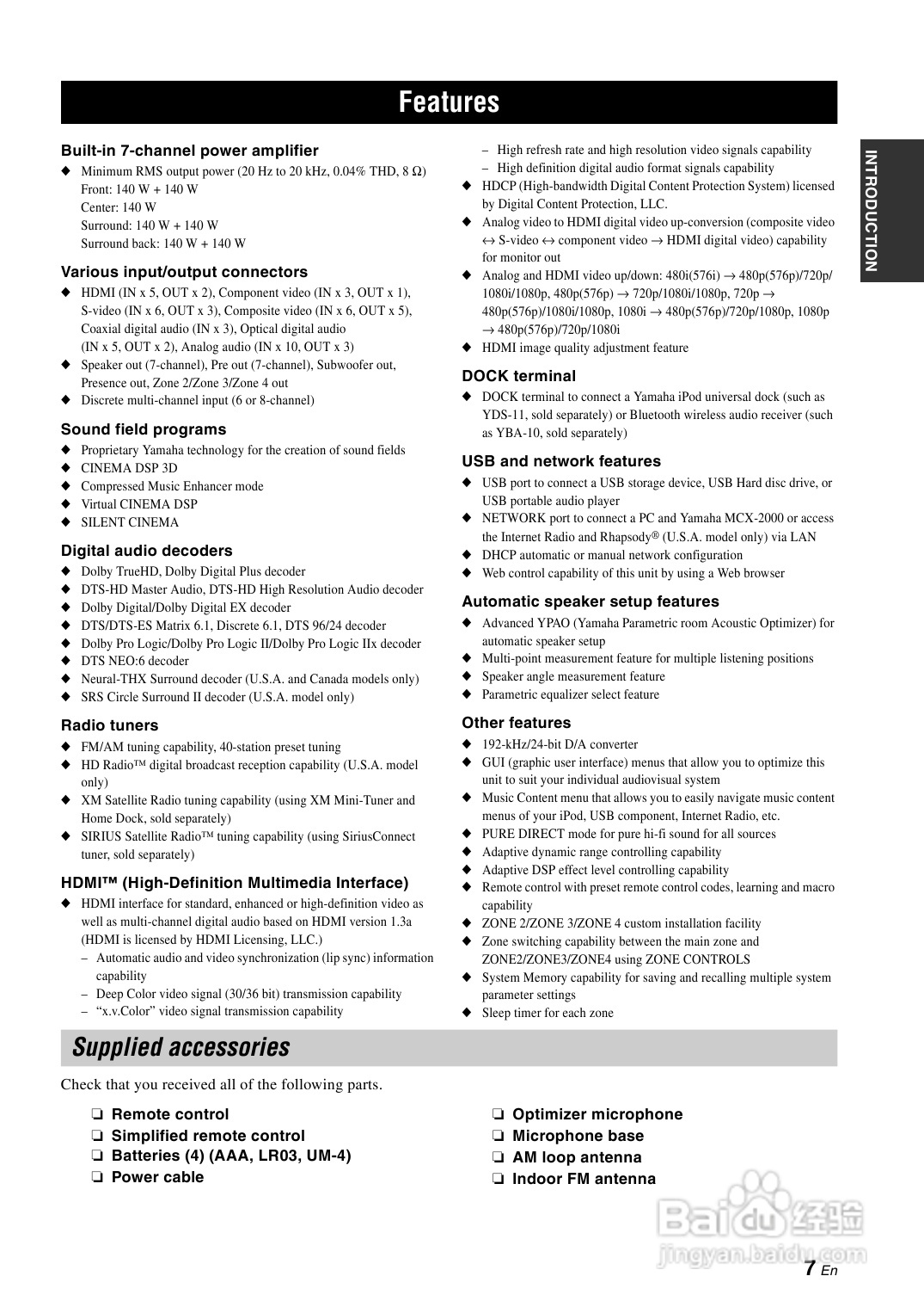 YAMAHA RX-Z7扩音机说明书:[1]