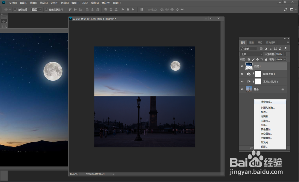如何将白天照片制作成黑夜效果