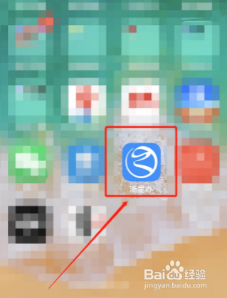 个人独资公司如何注册