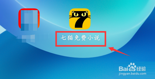 七猫免费小说如何查看书评呢
