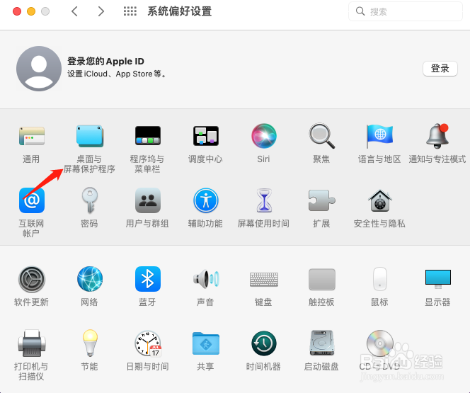 MacBook Pro怎么设置动态桌面