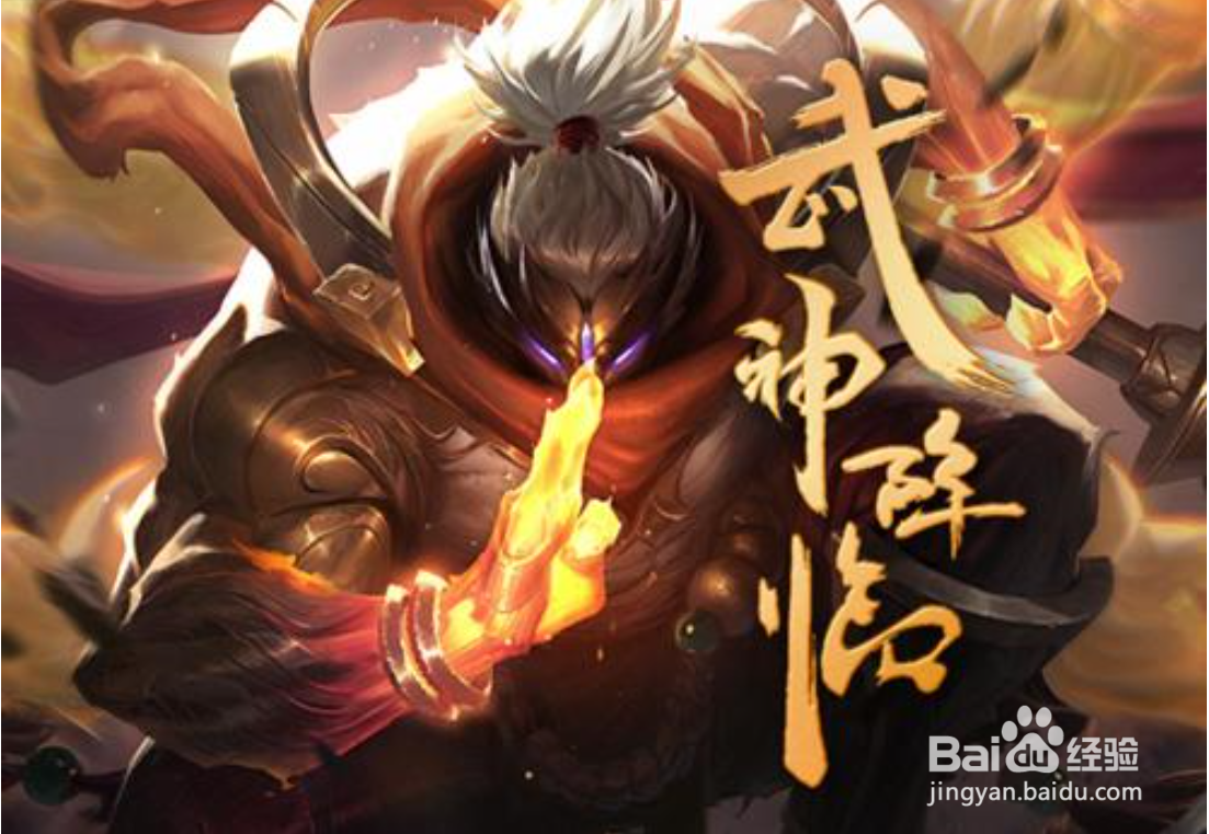 自选无限火力武器大师贾克斯如何出装最厉害