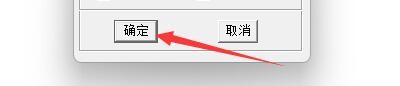 如何在Bodiansoft ITM程序设置只显示术语