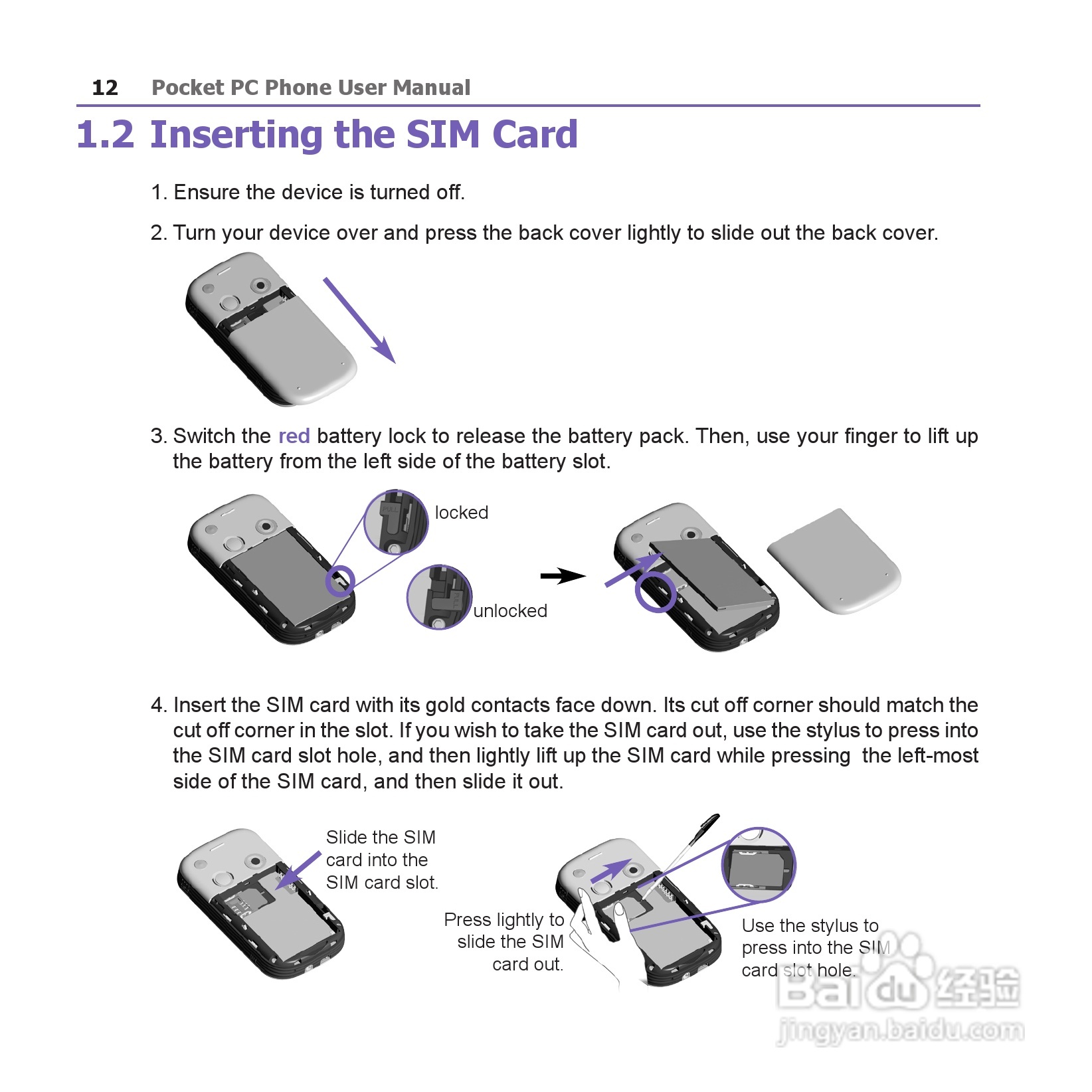 i-mate JAM手机说明书:[2]