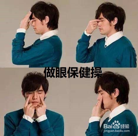 如何才能防止近视加深