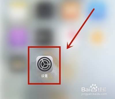 苹果6手写输入怎么设置