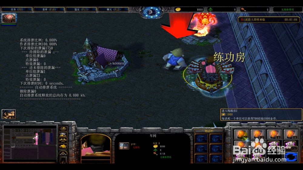 幽冥域异界1.10正式版攻略新手开局怎么玩