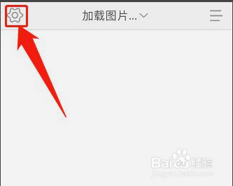 白描怎么切换繁体中文