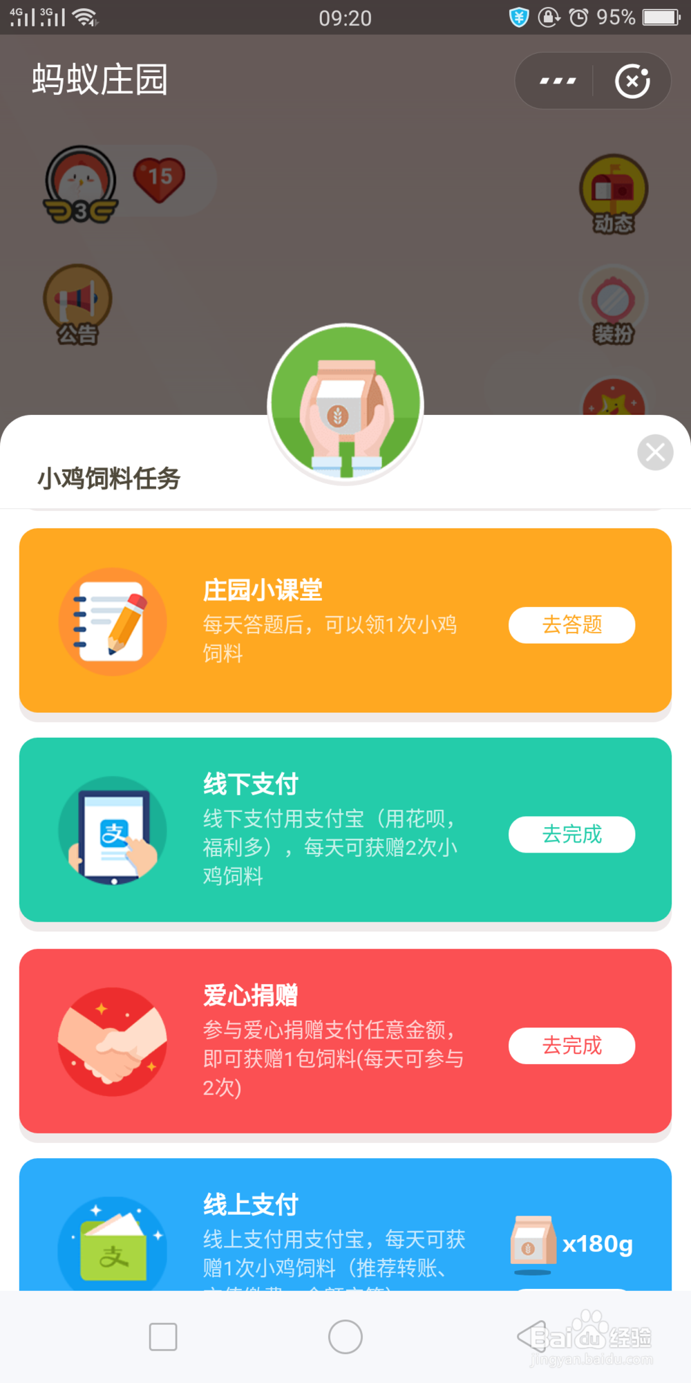 过年为什么人们喜欢倒着贴福字呢