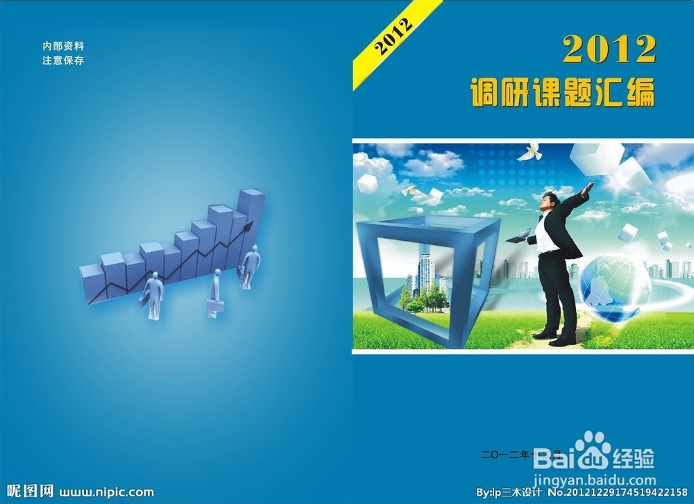 在校研究生如何挣自己的生活费？