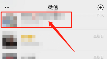 微信红包添加表情包的方法