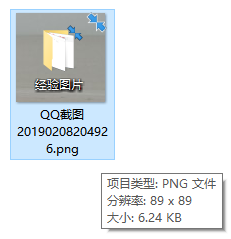 Windows系统如何显示文件后缀名